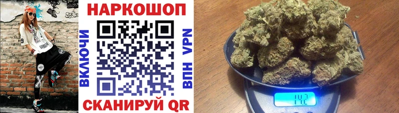 Какие есть наркотики Пушкино АМФ Alpha PVP ГЕРОИН Гашиш COCAIN Конопля