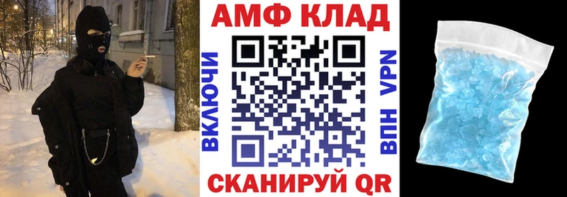 АМФЕТАМИН 98%  Пушкино 