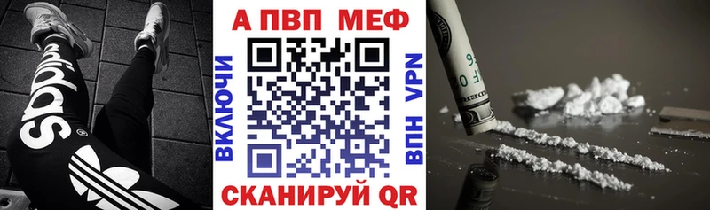 Alfa_PVP крисы CK  наркота  Пушкино 