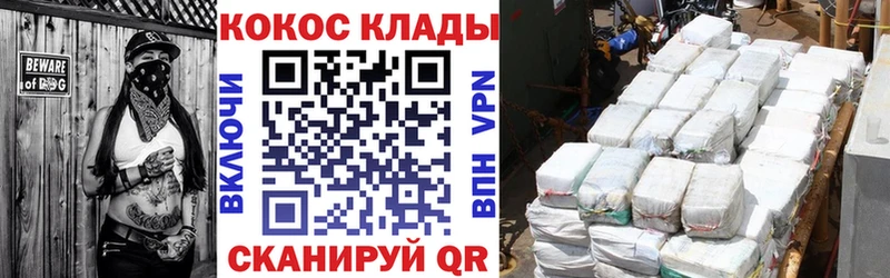 COCAIN Перу  OMG рабочий сайт  Пушкино 