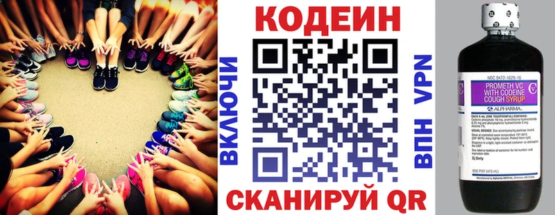 Кодеиновый сироп Lean Purple Drank  где купить наркотик  Пушкино 