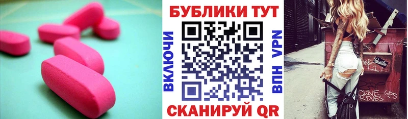 где купить наркотик  Пушкино  Экстази 250 мг 