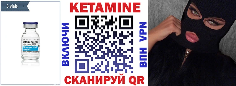 где найти наркотики  Пушкино  КЕТАМИН ketamine 