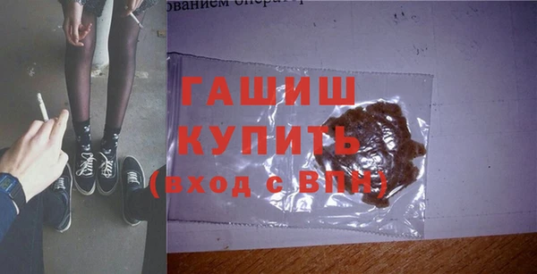 марки lsd Богородск