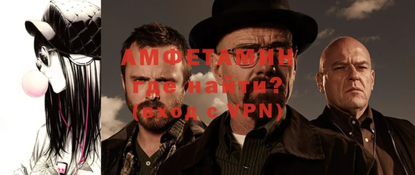 кристаллы Богородицк