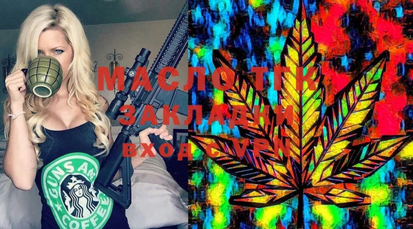 марки lsd Богородск