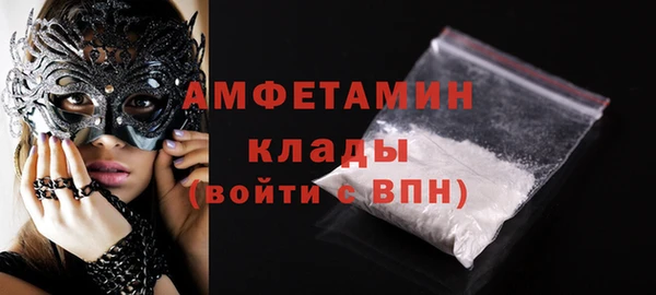 марки lsd Богородск