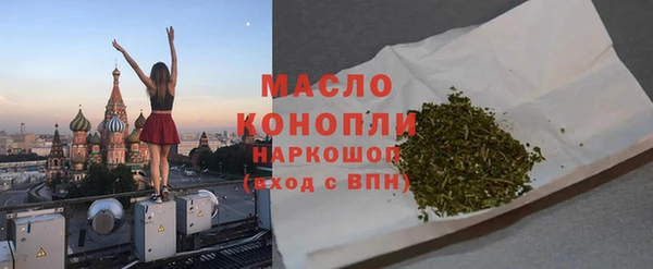 марки lsd Богородск