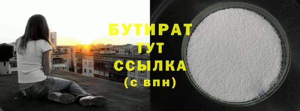 кристаллы Богородицк