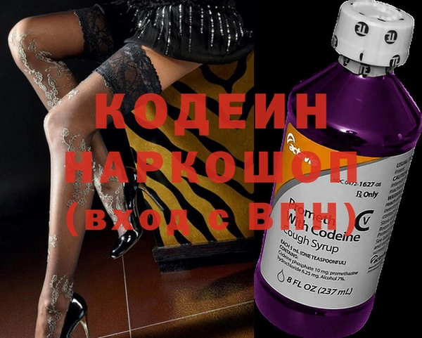 марки lsd Богородск