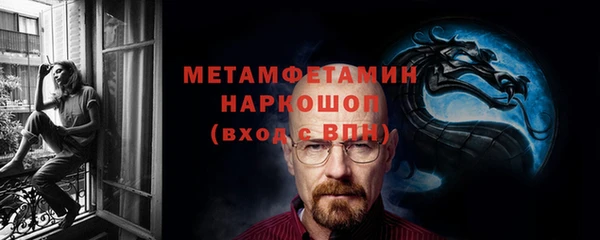 кристаллы Богородицк