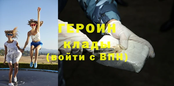 кристаллы Богородицк