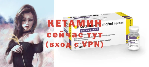 кристаллы Богородицк