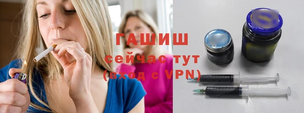 кристаллы Богородицк
