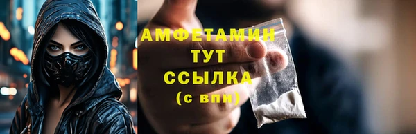 экстази Богданович