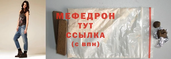 кристаллы Богородицк