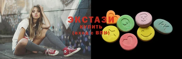 марки lsd Богородск