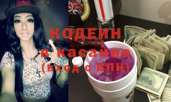 экстази Богданович