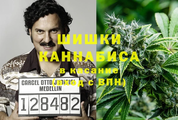 марки lsd Богородск