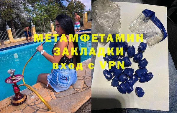 марки lsd Богородск