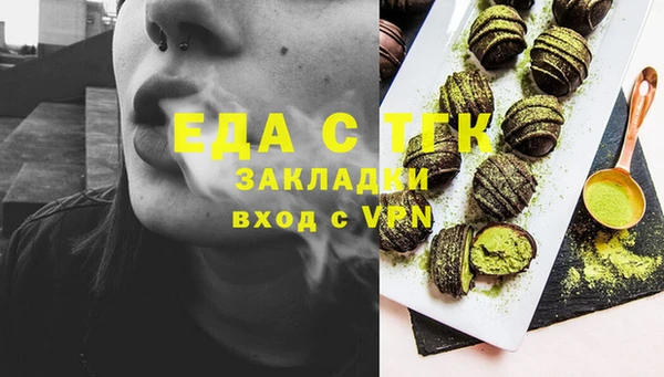 экстази Богданович