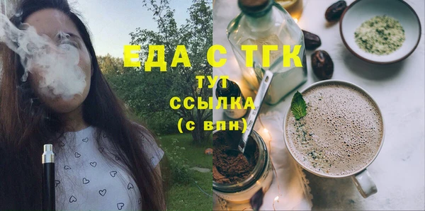 экстази Богданович
