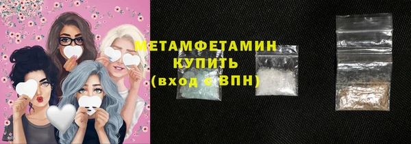 кристаллы Богородицк