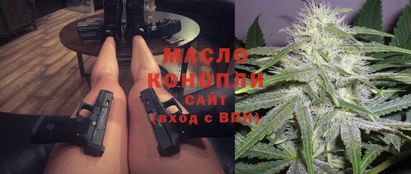 кристаллы Богородицк