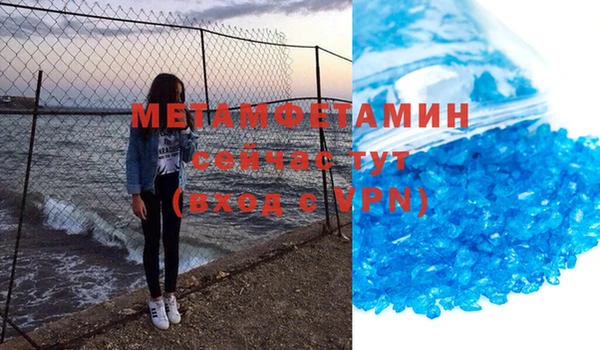марки lsd Богородск