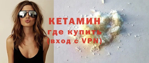 кристаллы Богородицк
