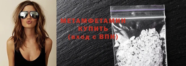 марки lsd Богородск
