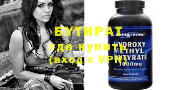 экстази Богданович