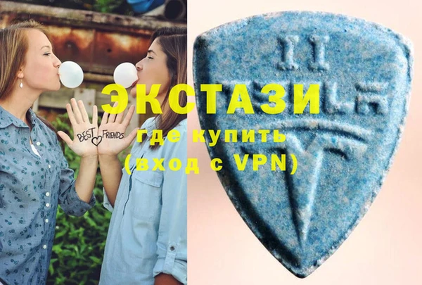 кристаллы Богородицк