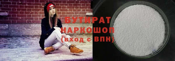 кристаллы Богородицк