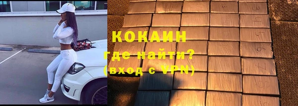 экстази Богданович