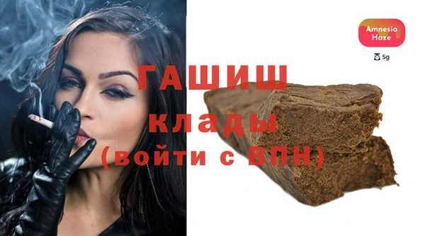 кристаллы Богородицк
