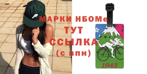 марки lsd Богородск