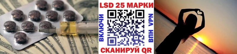 купить наркотики цена  кракен как зайти  ЛСД экстази ecstasy  Пушкино 
