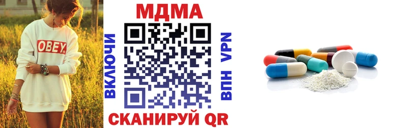 МДМА молли Пушкино