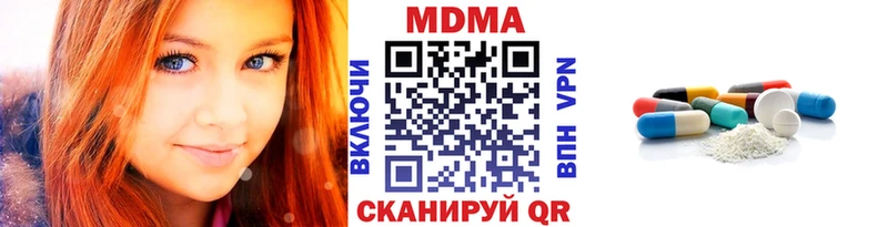 МДМА VHQ  Пушкино 