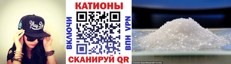мега вход  Пушкино  МЕФ кристаллы 