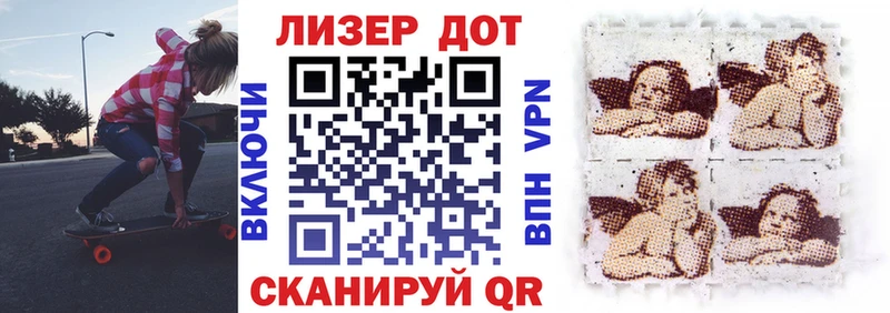 Марки NBOMe 1,8мг  наркошоп  Пушкино 